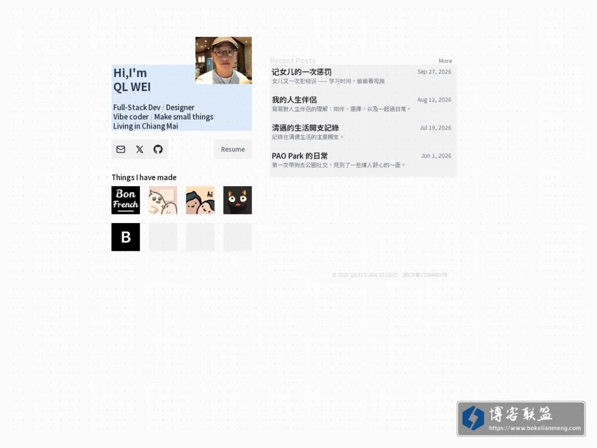 QL's Site 的网站快照