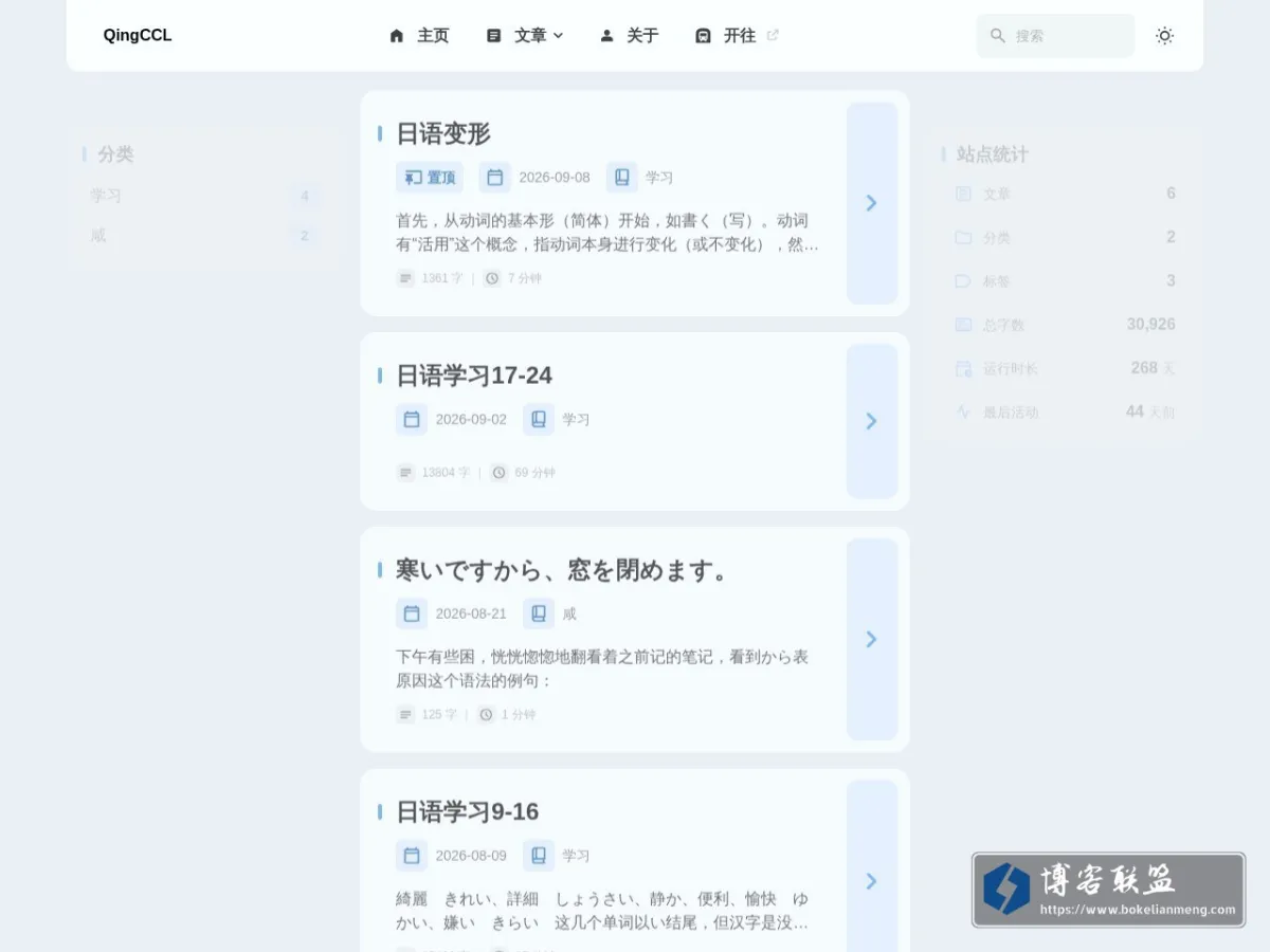 QingCCL 的网站快照