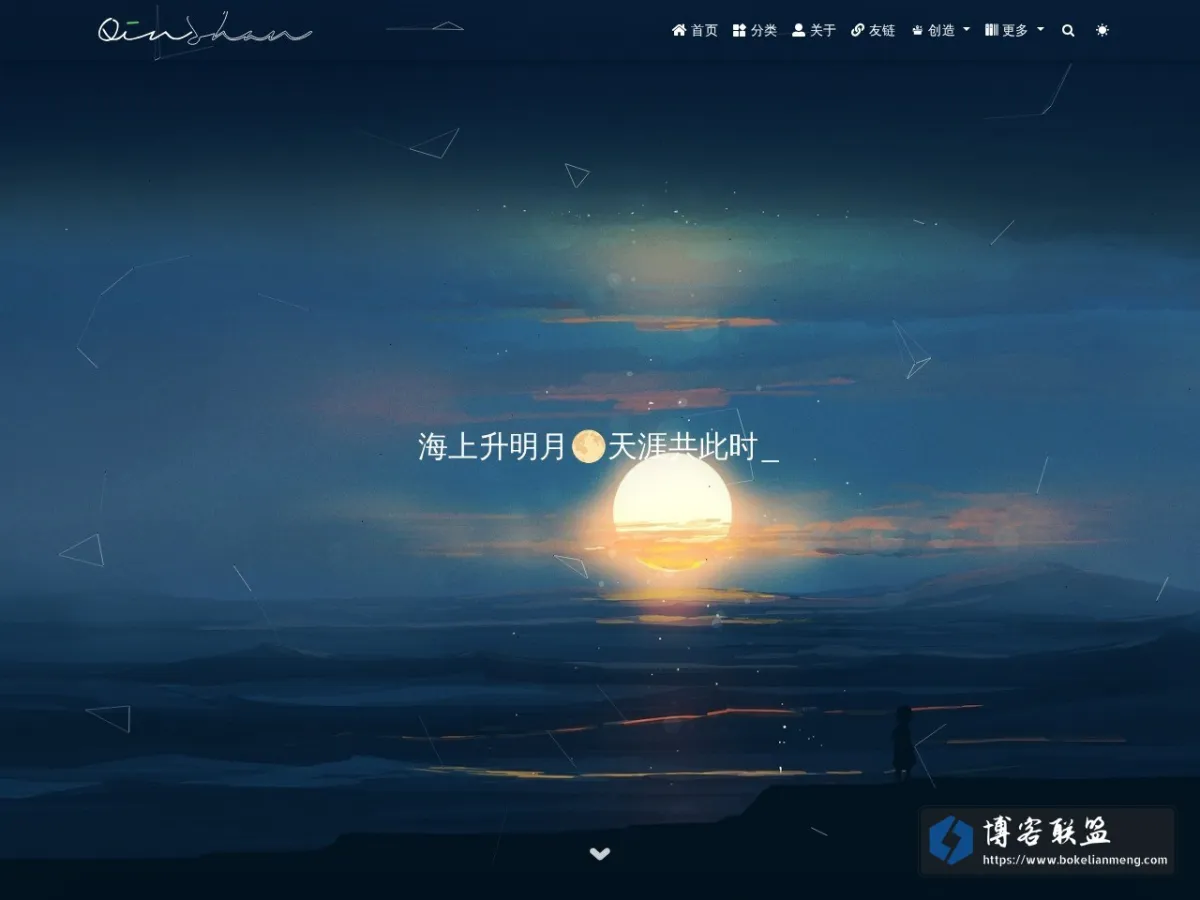 清山的博客 的网站快照