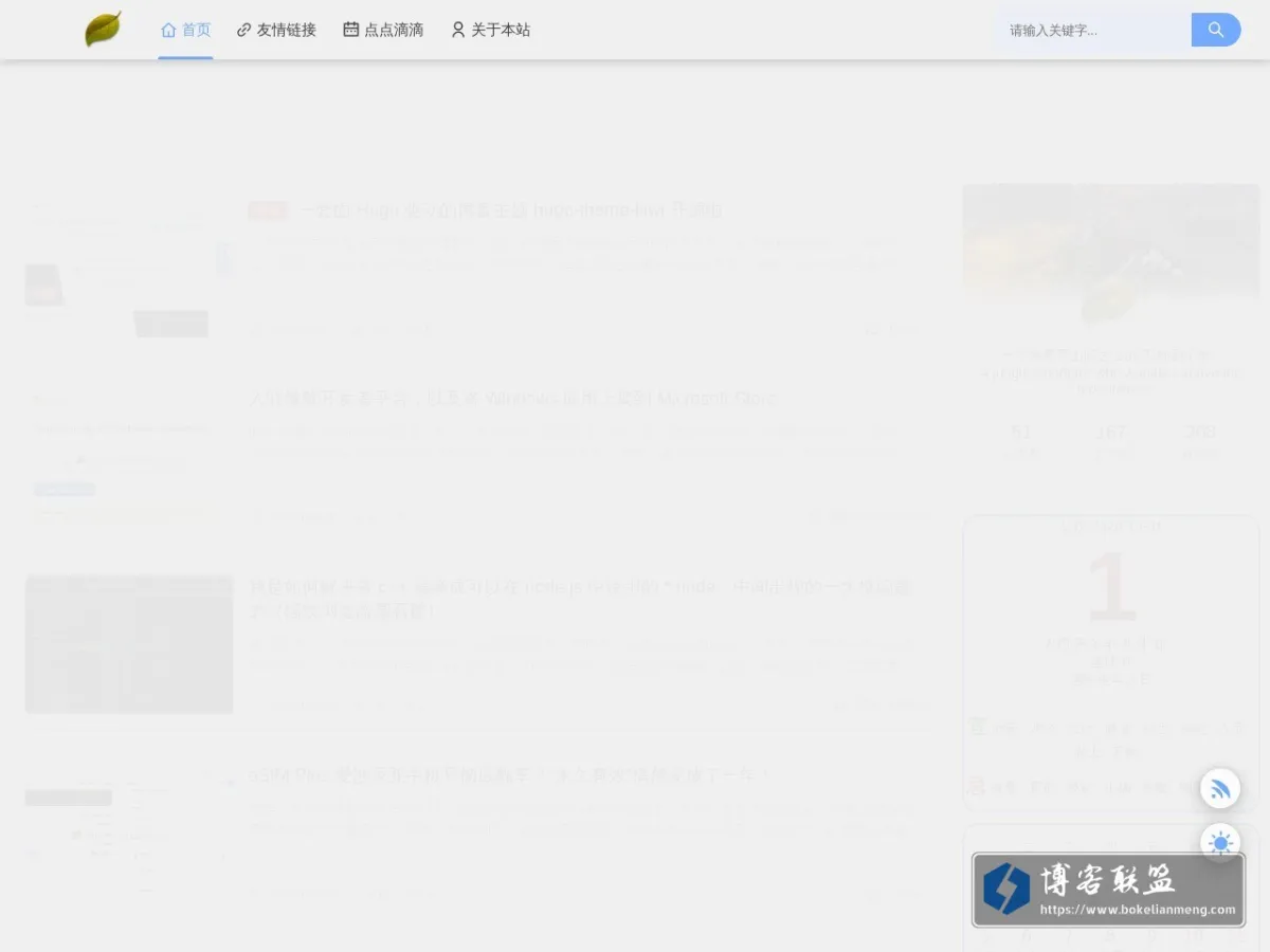 qiucode.cn 的网站快照