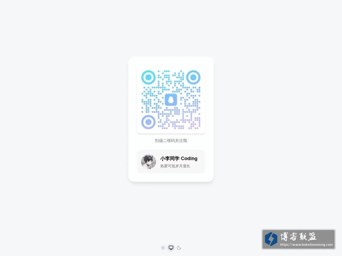 小李同学 Coding 的网站快照