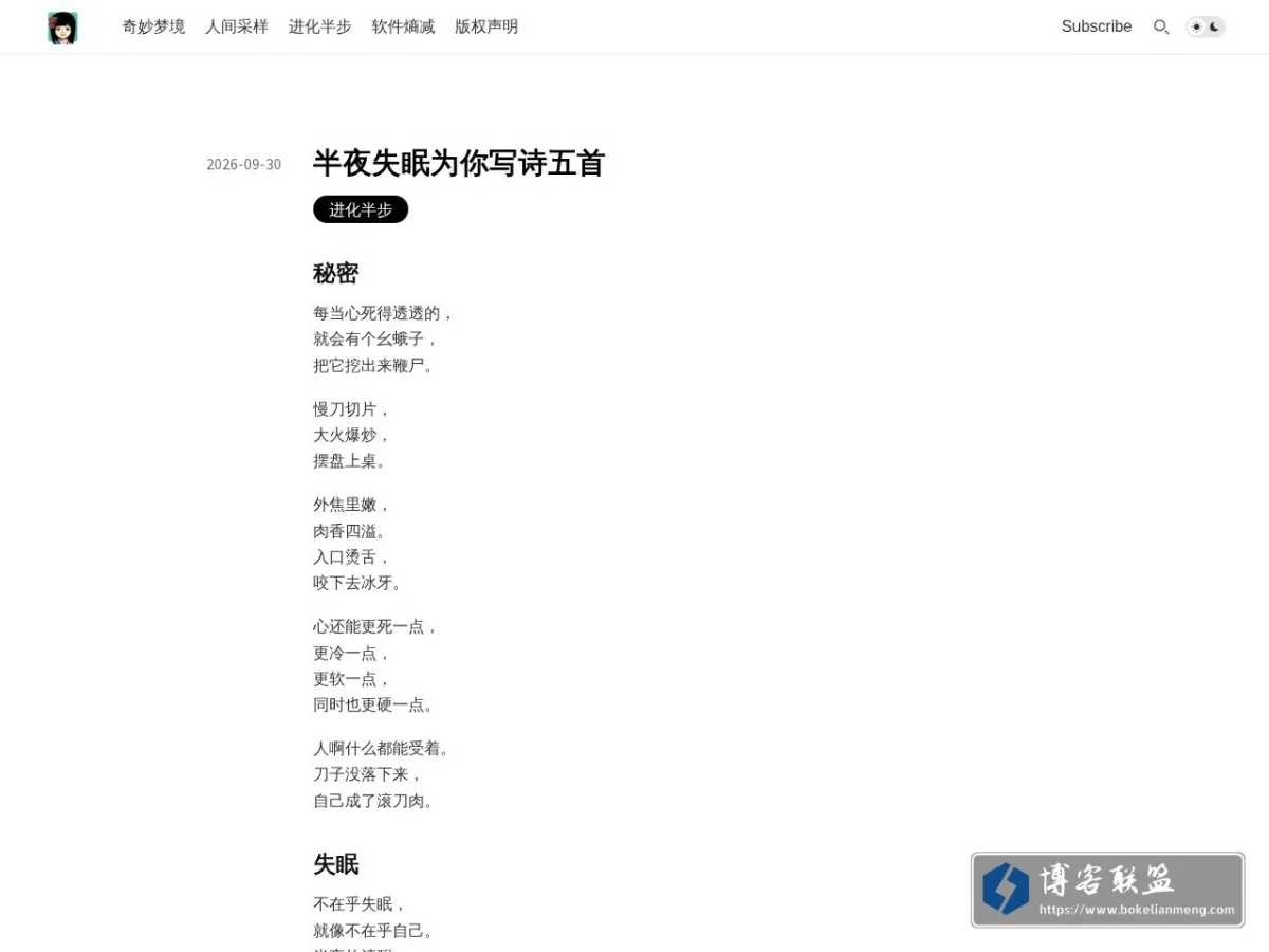 QualityFocus 的网站快照