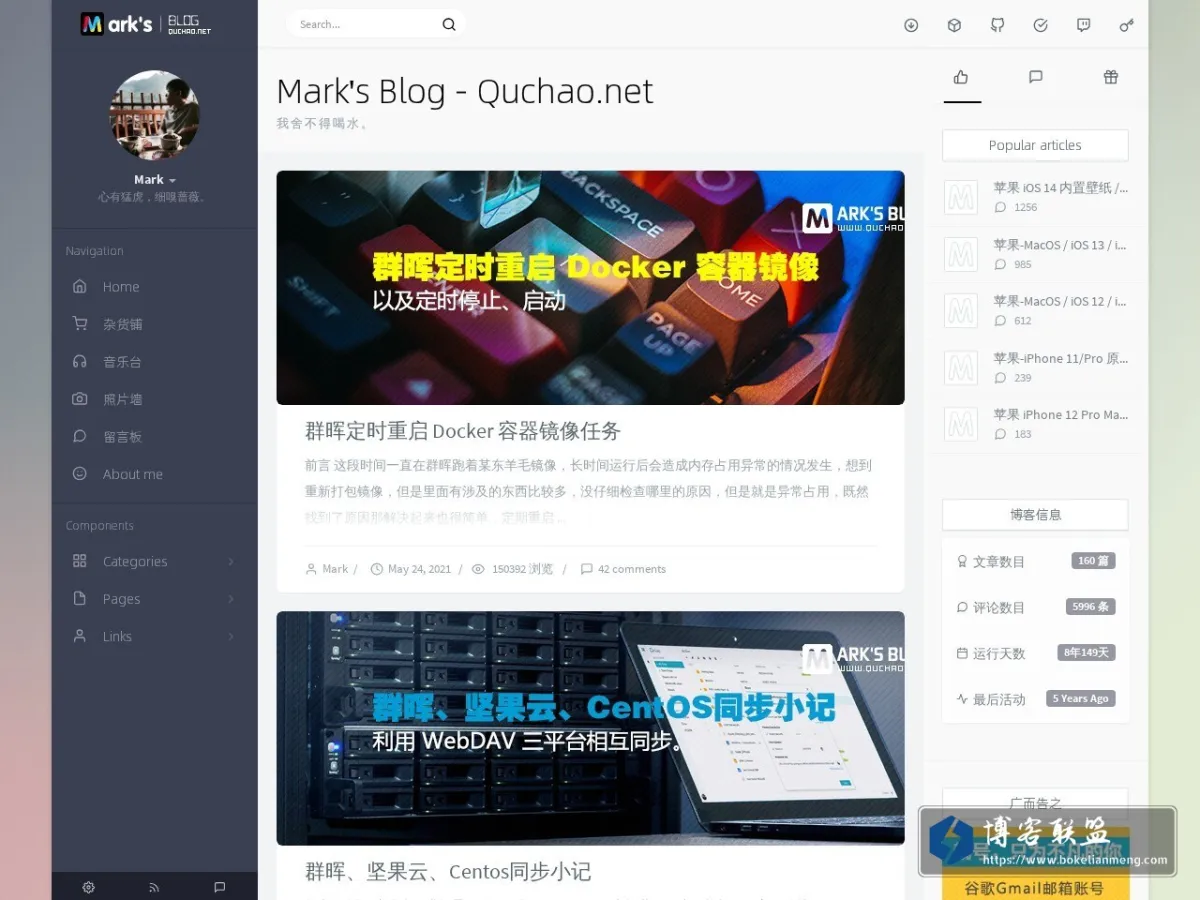 Mark's Blog 的网站快照