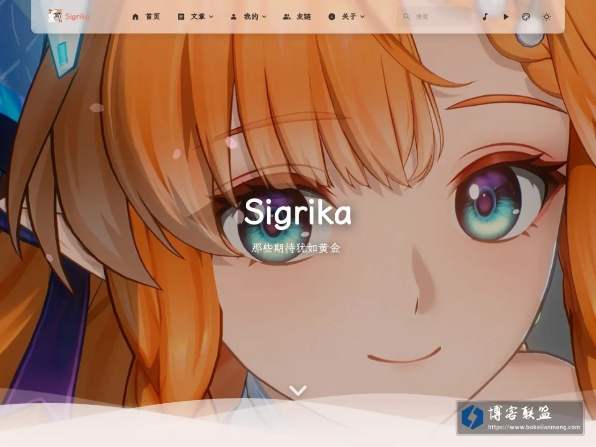 Sigrika 的网站快照