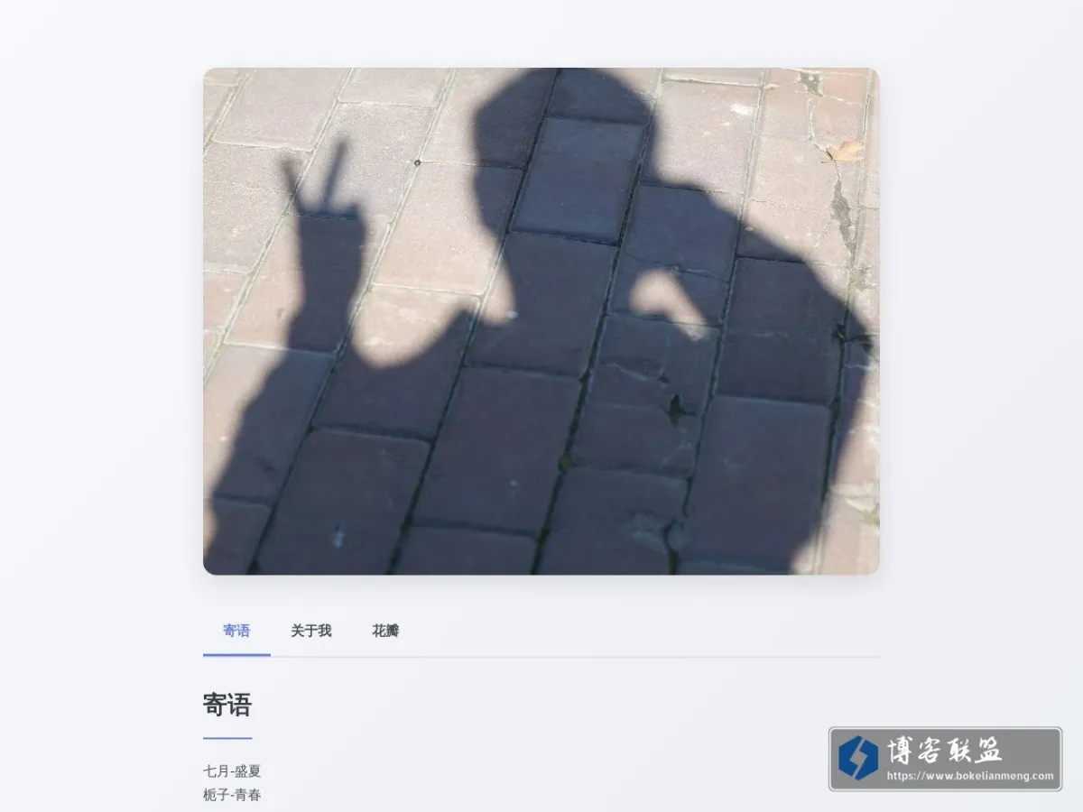七月的栀子 的网站快照