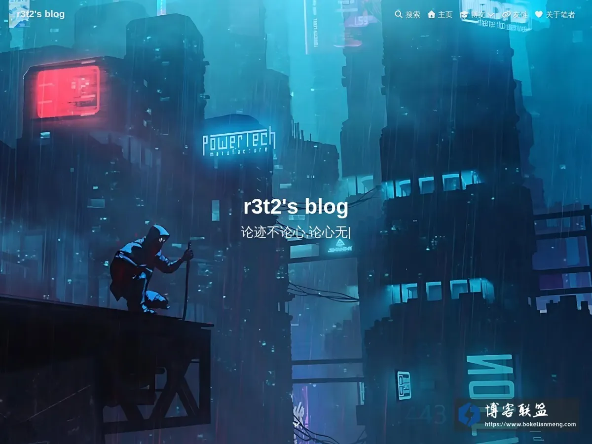 r3t2's blog 的网站快照