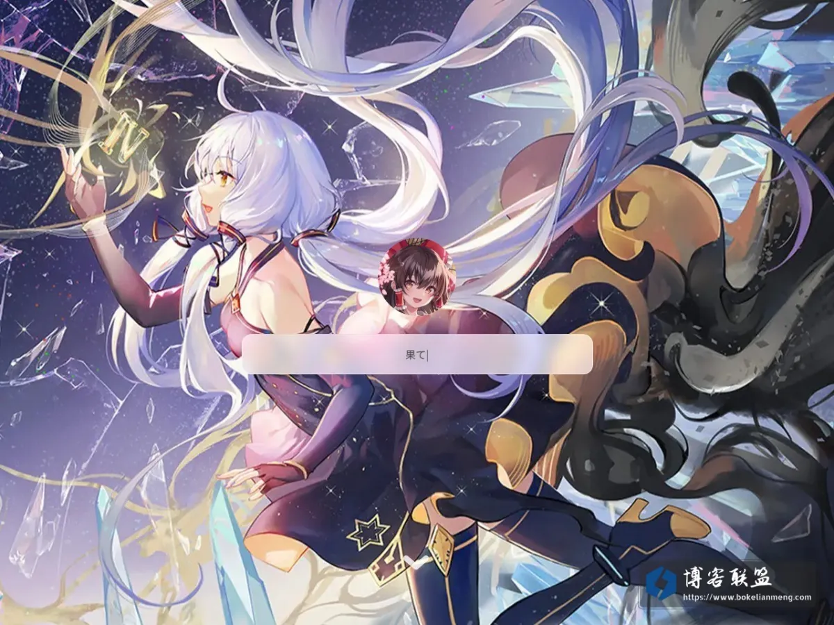 rain.moe 的网站快照
