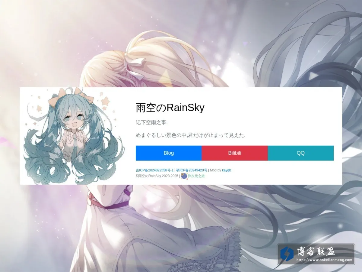 随笔空雨 的网站快照
