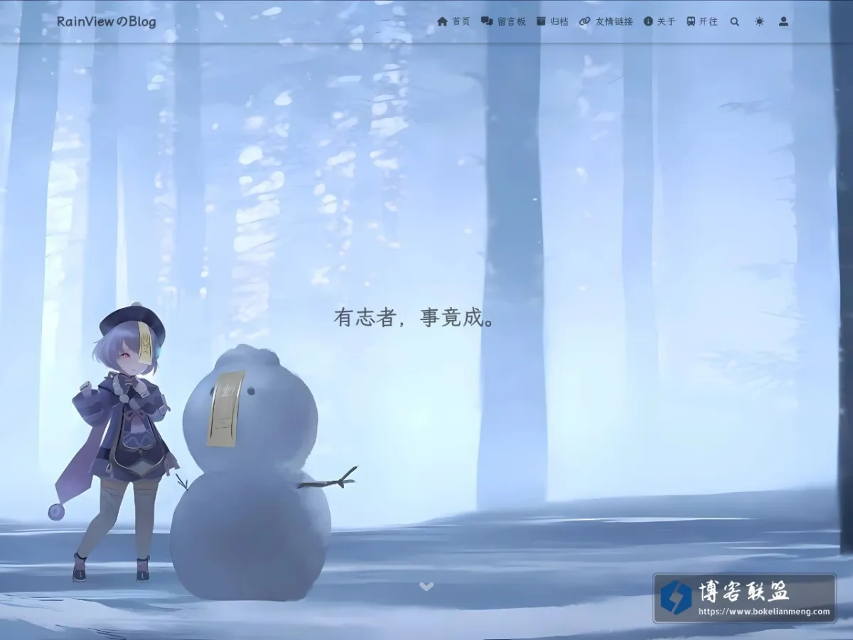 rainview.net 的网站快照