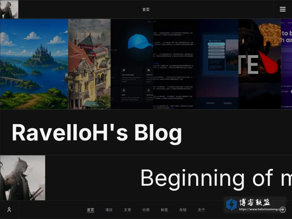 首页 | RavelloH's Blog 的网站快照