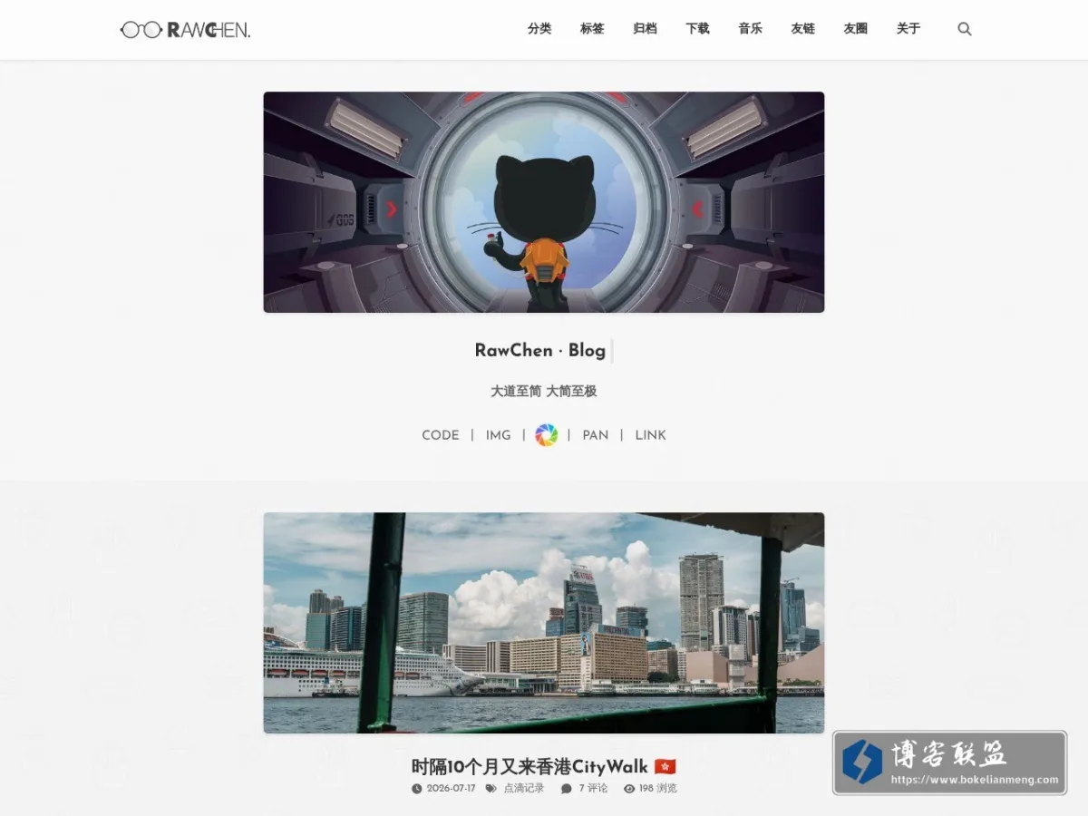 RawChen Blog 的网站快照