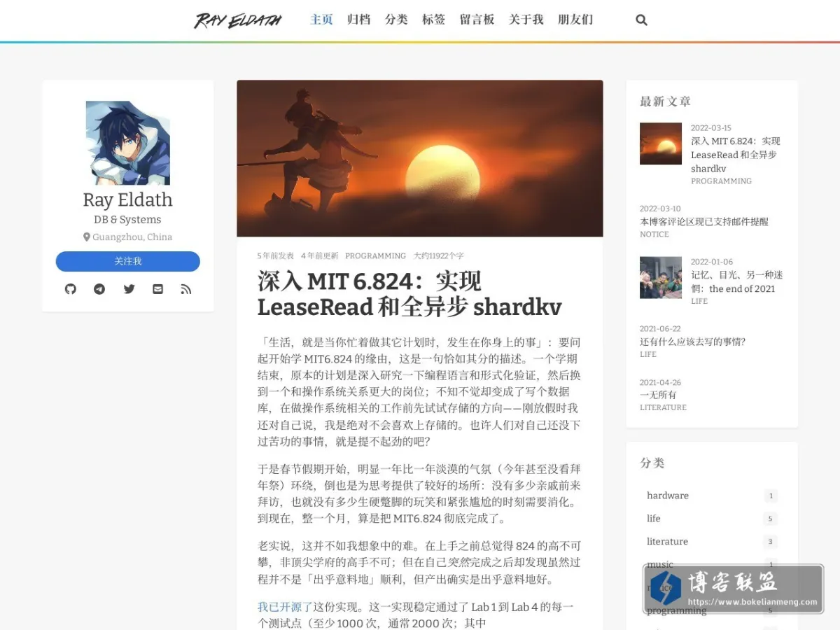 Ray Eldath 的网站快照
