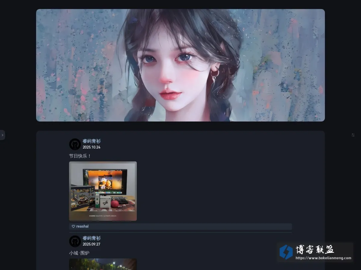睿屿青衫 的网站快照