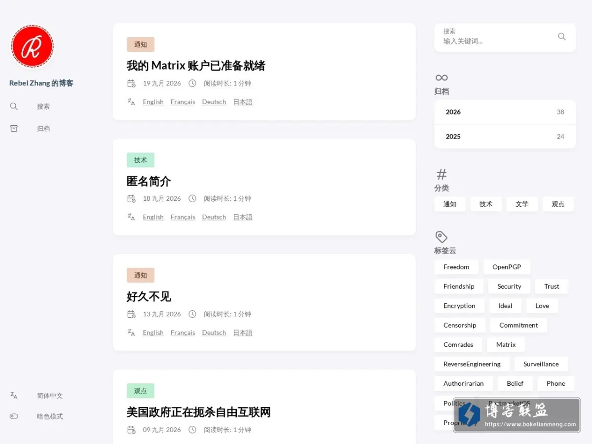 Rebel Zhang 的博客 的网站快照