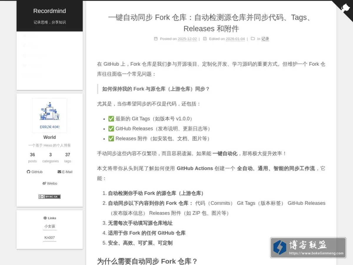 Recordmind 的网站快照