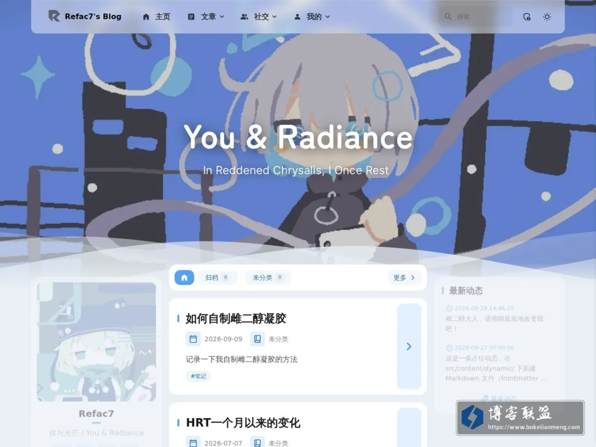 www.refact.cc 的网站快照