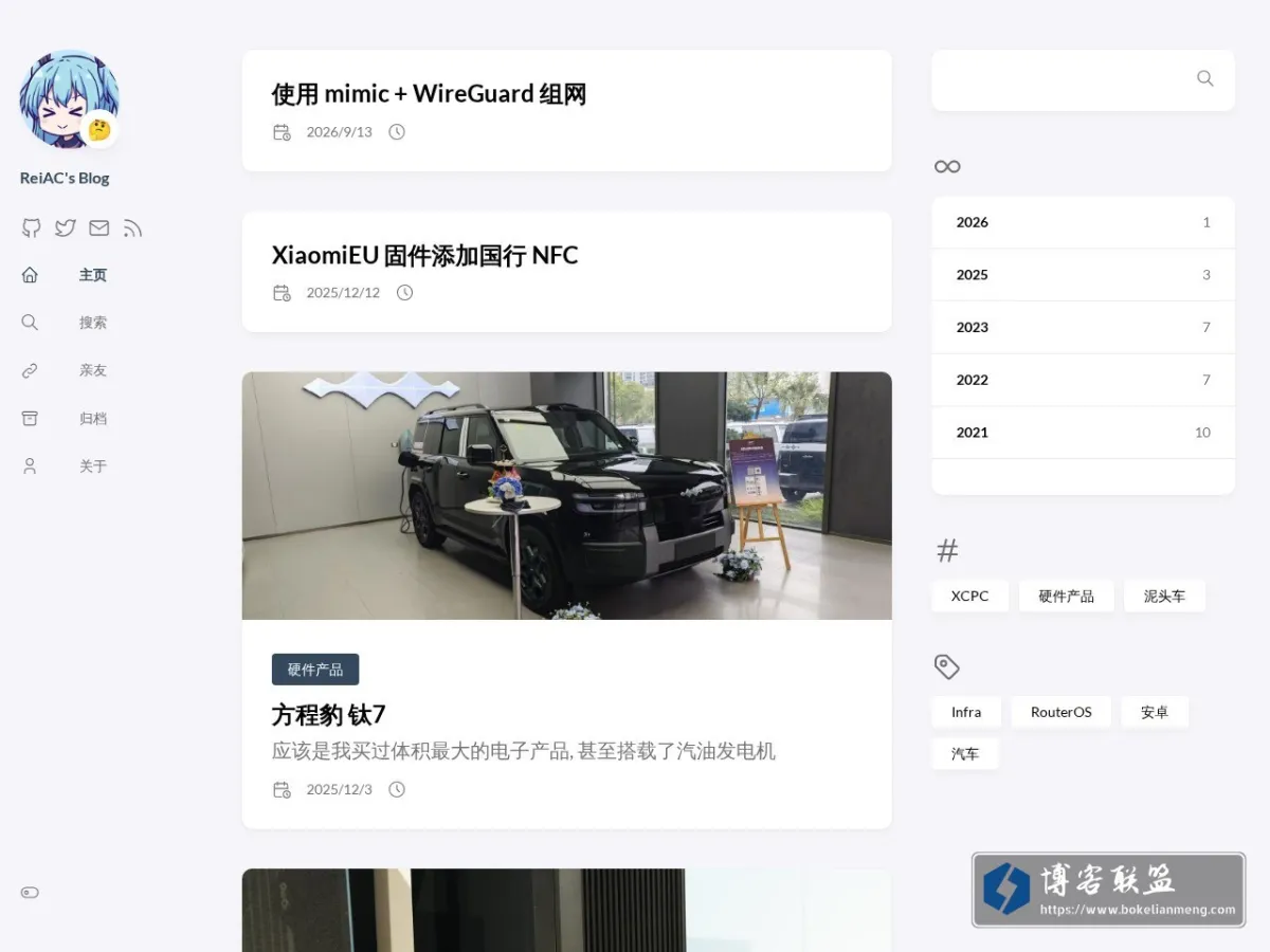 Rei's Blog 的网站快照