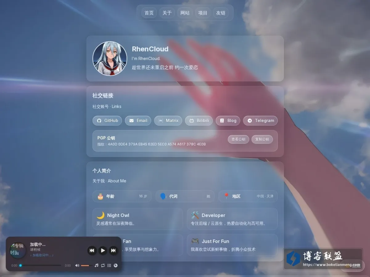 RhenCloud - RhenCloud 的网站快照