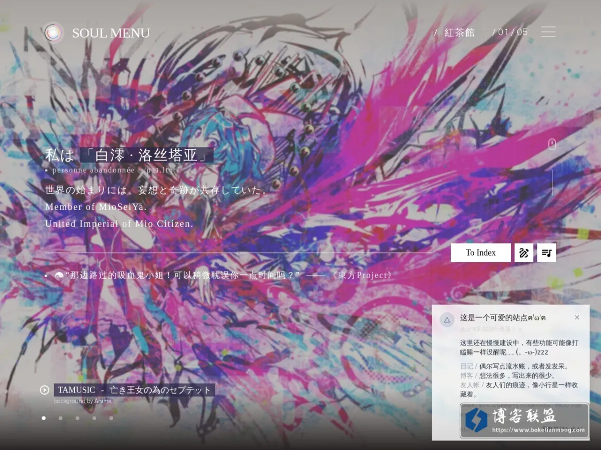 rinn.im 的网站快照