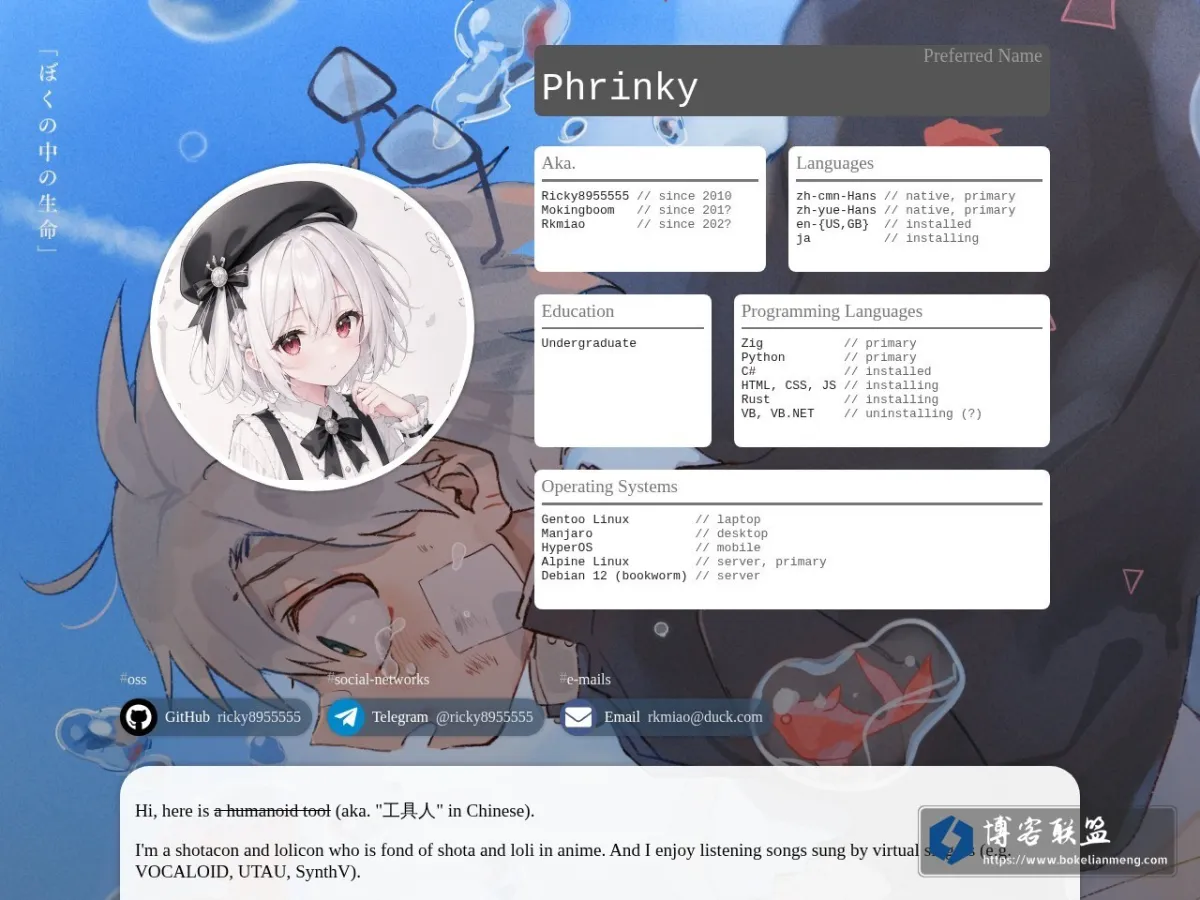 rkk.moe 的网站快照