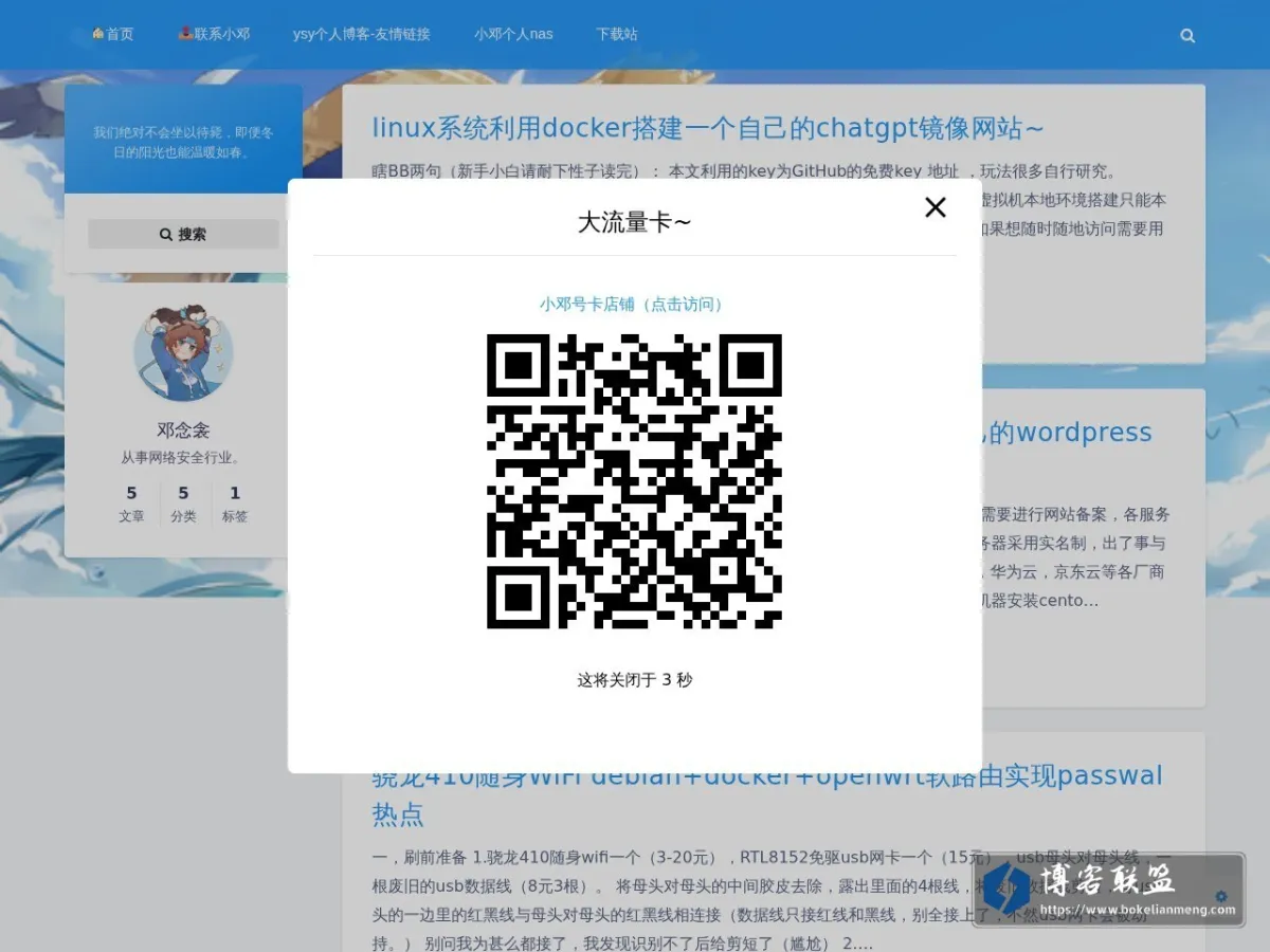 www.rnmtxdsb.top 的网站快照