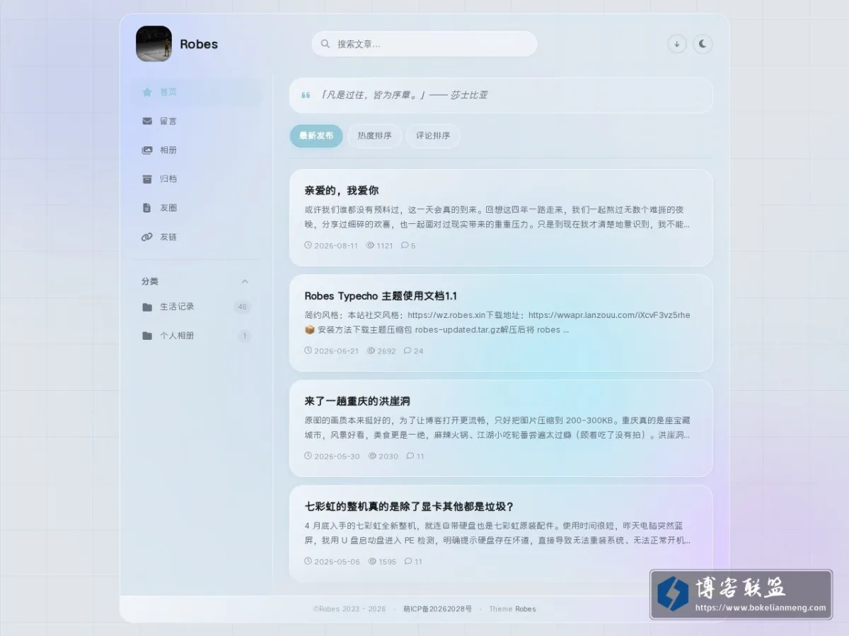 Robes 的网站快照