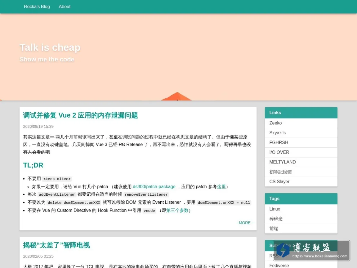 rocka.me 的网站快照