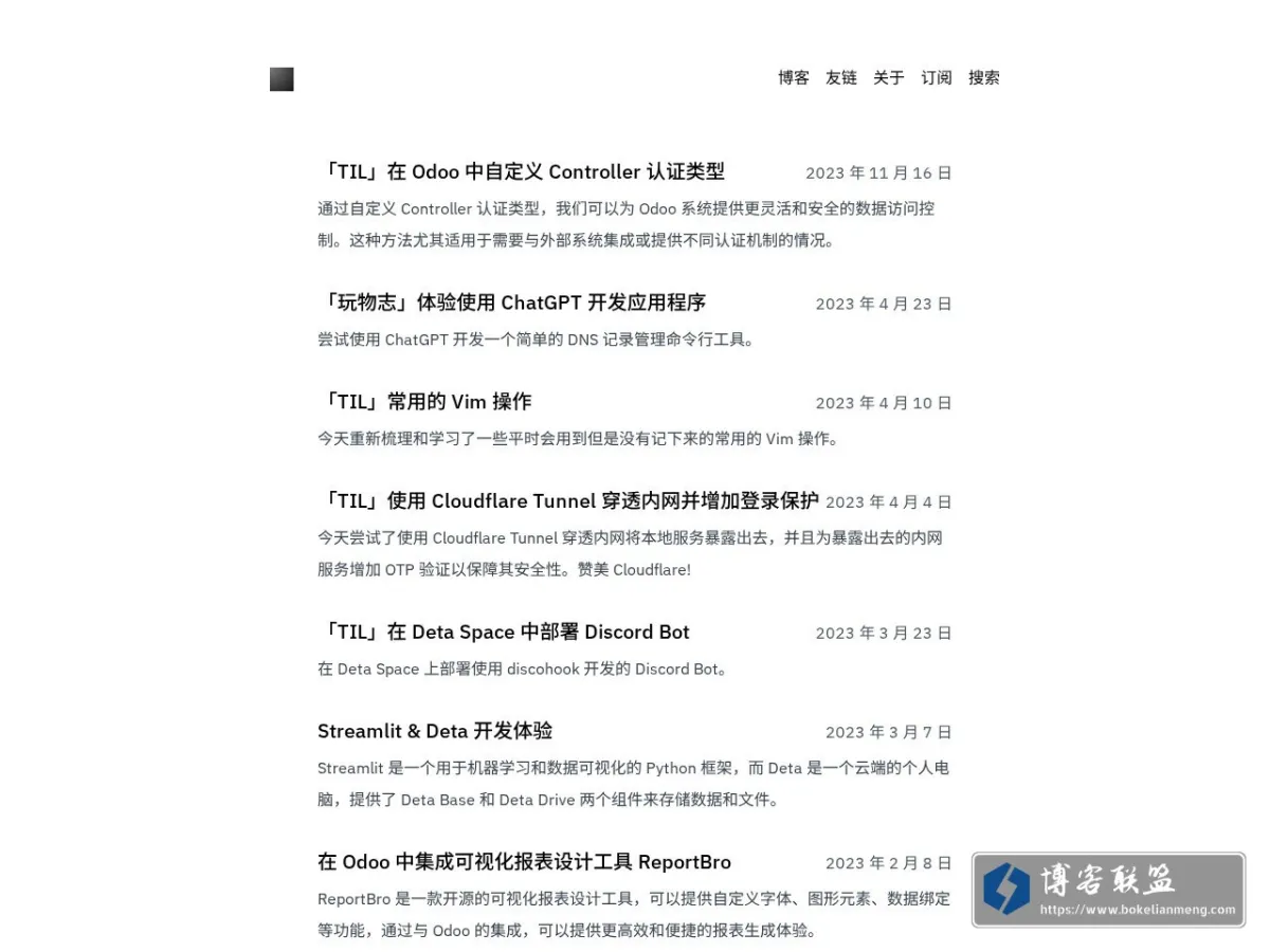Ruter's Blog 的网站快照