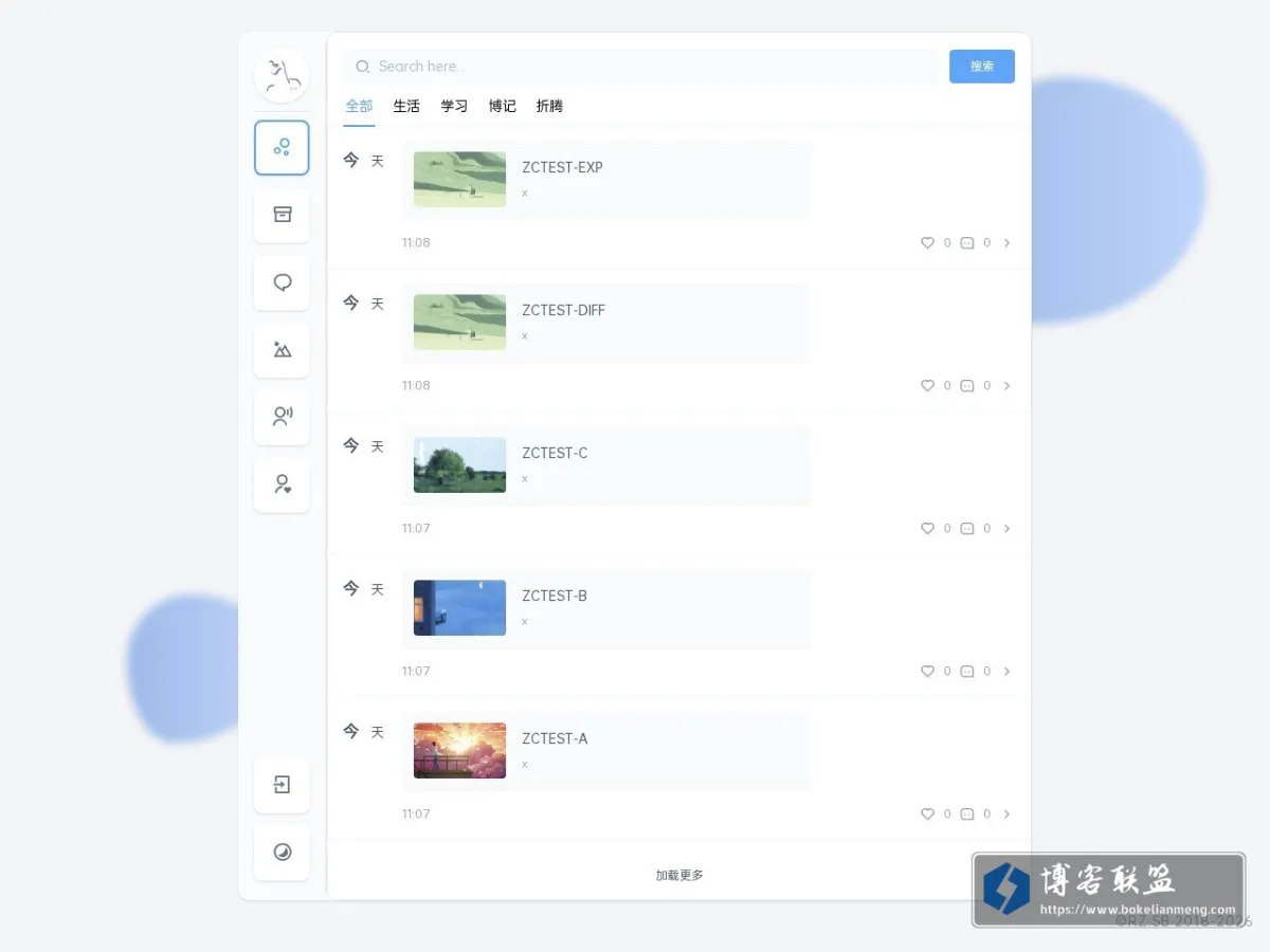 若志随笔 的网站快照