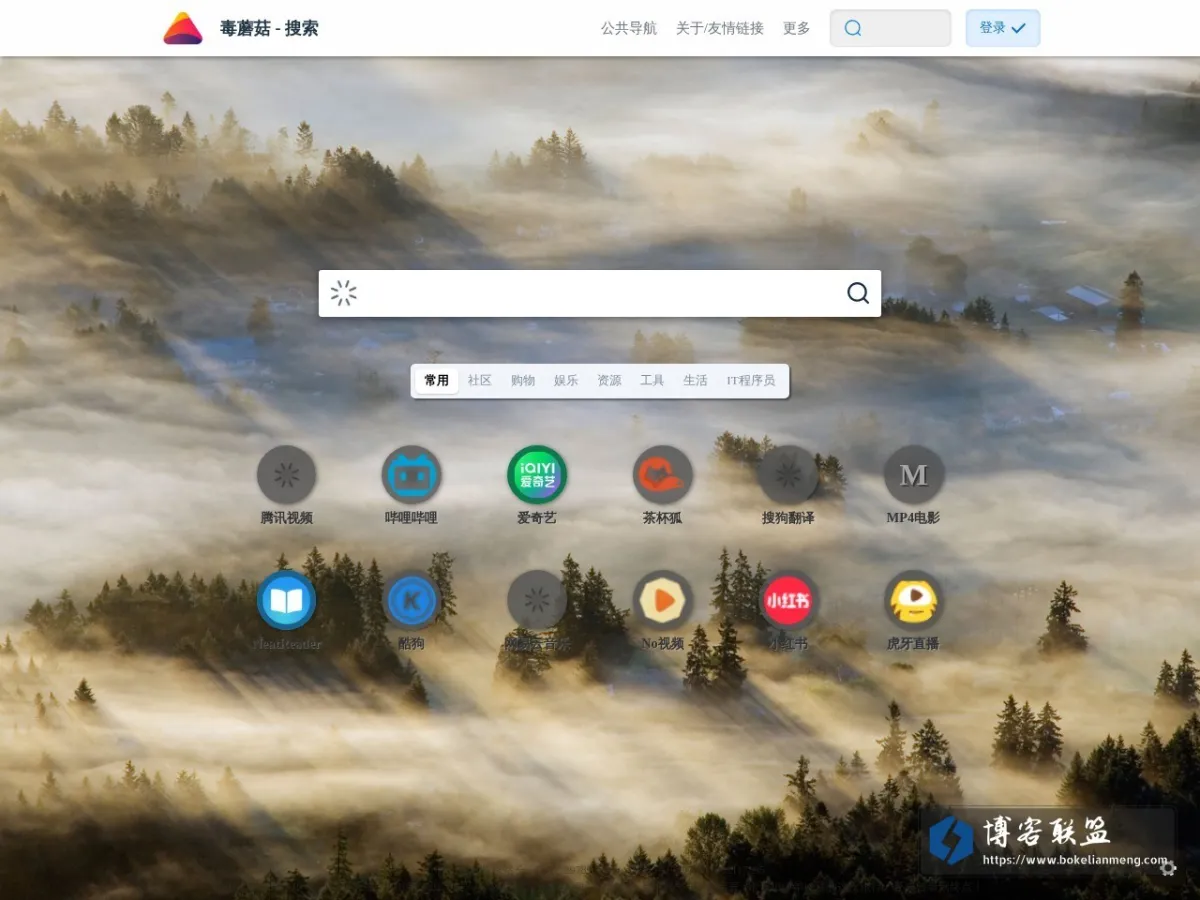 让搜索更加方便! - 毒蘑菇搜索 的网站快照
