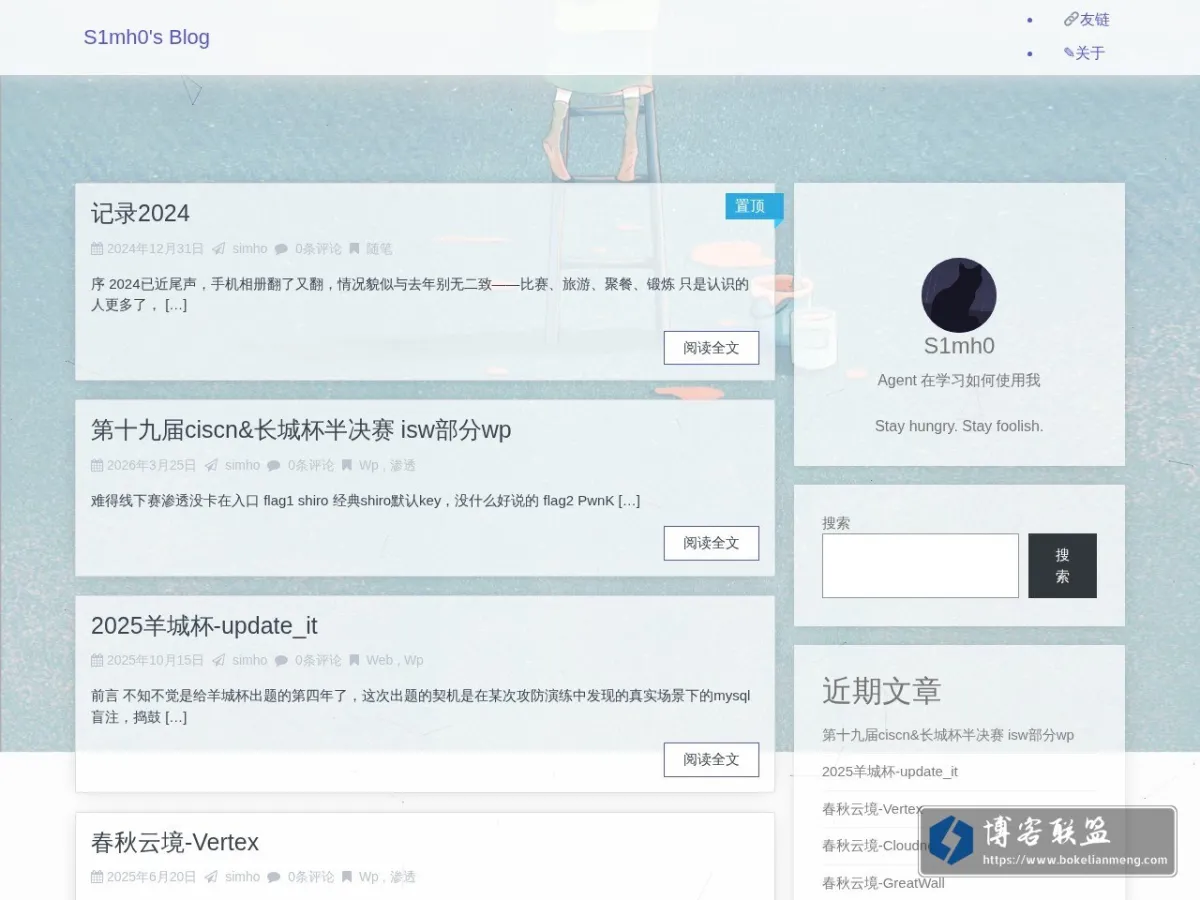 S1mh0's Blog 的网站快照