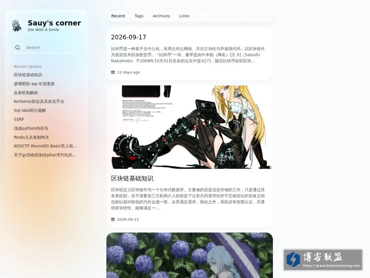 sauy.top 的网站快照