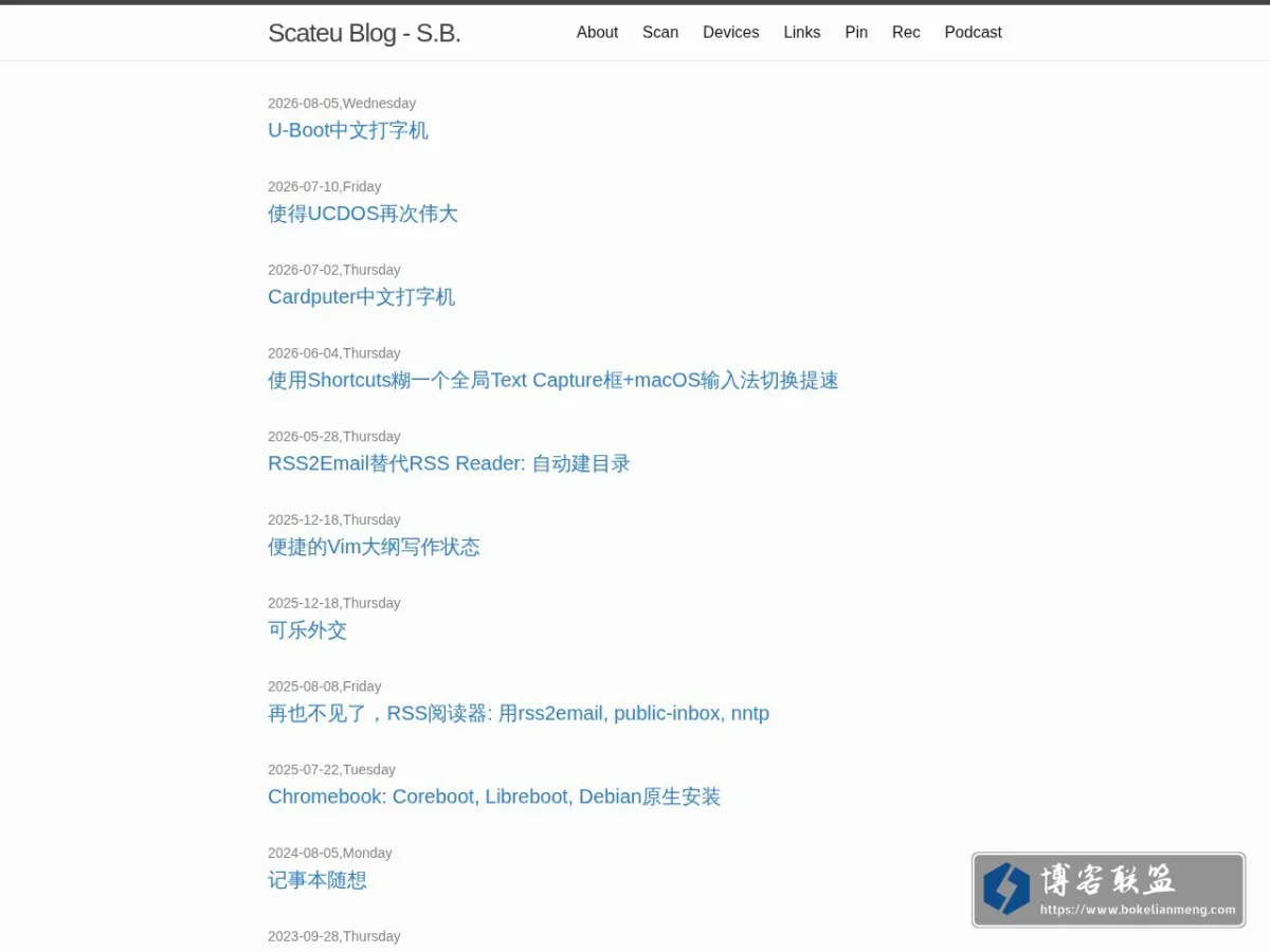 scateu.me 的网站快照