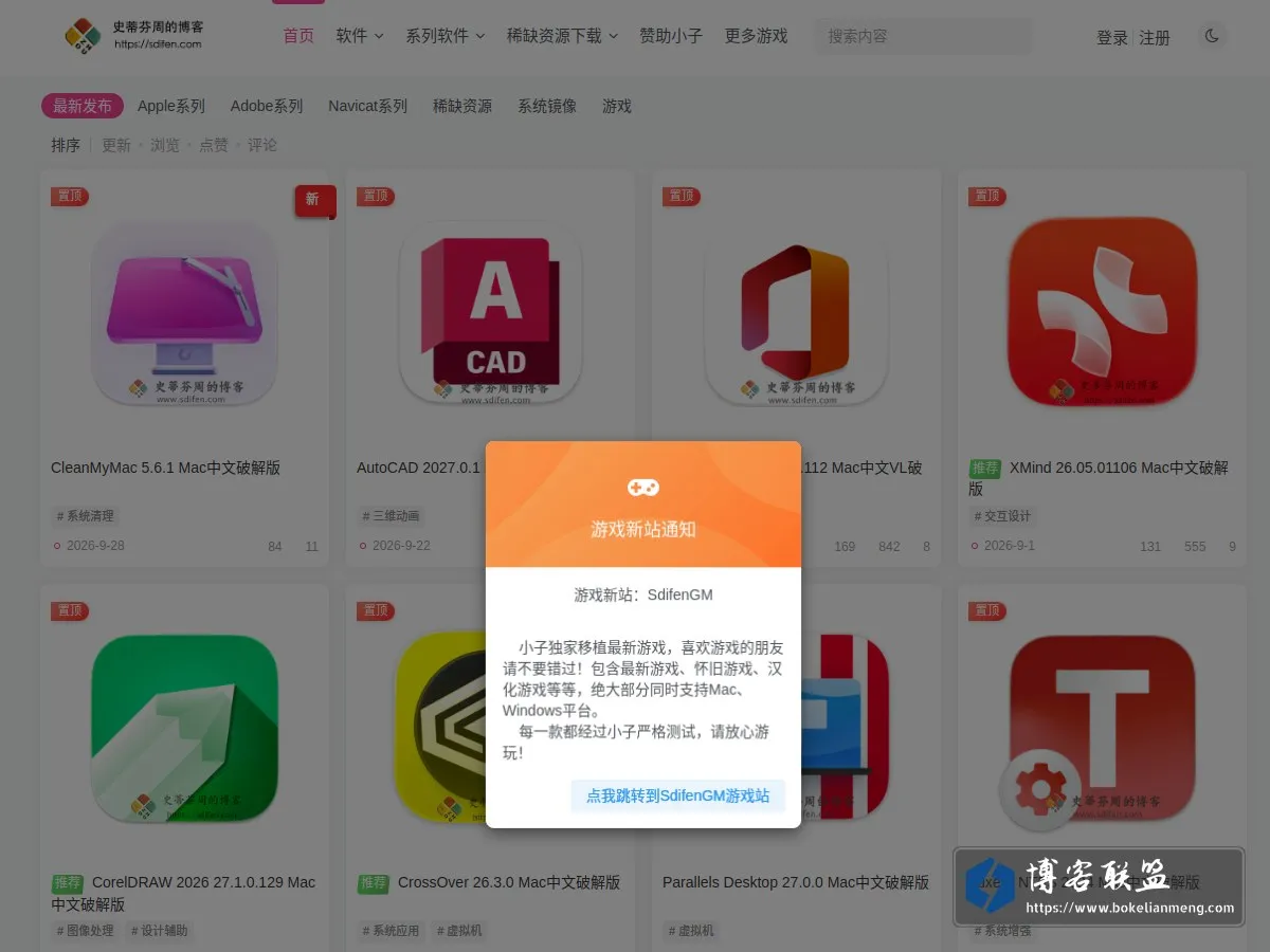 请进行安全验证 的网站快照