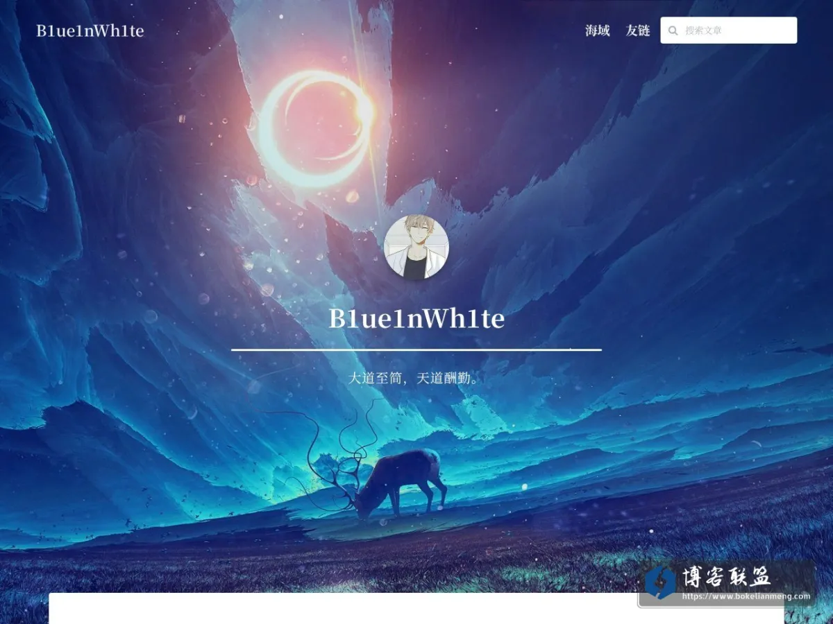 B1ue1nWh1te - 深海之眼 的网站快照