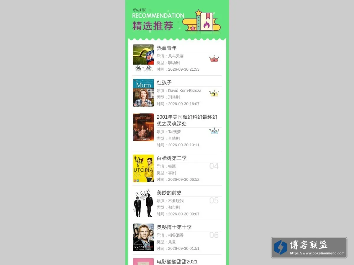 寻小山 的网站快照