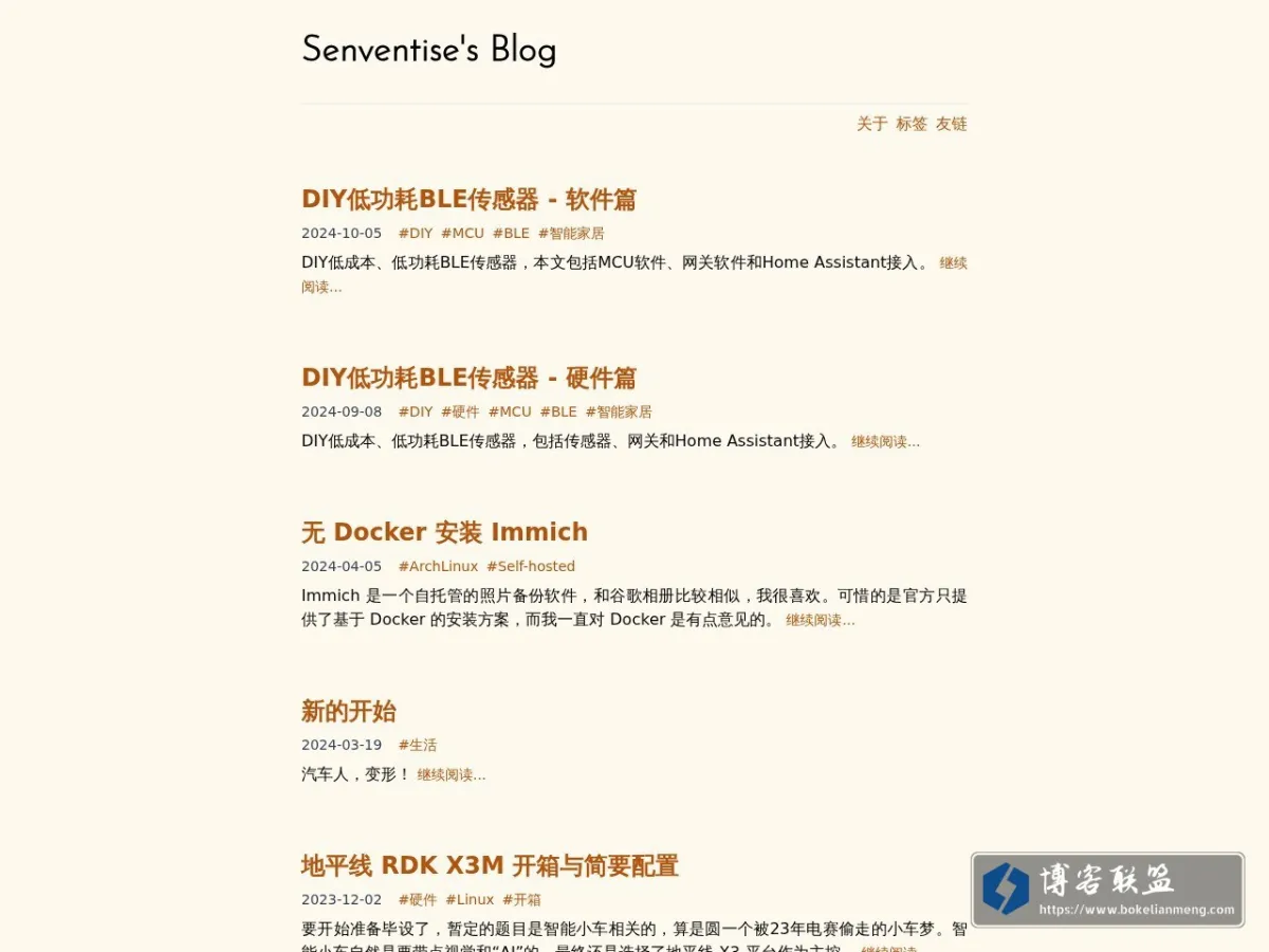 Senventise's Blog 的网站快照