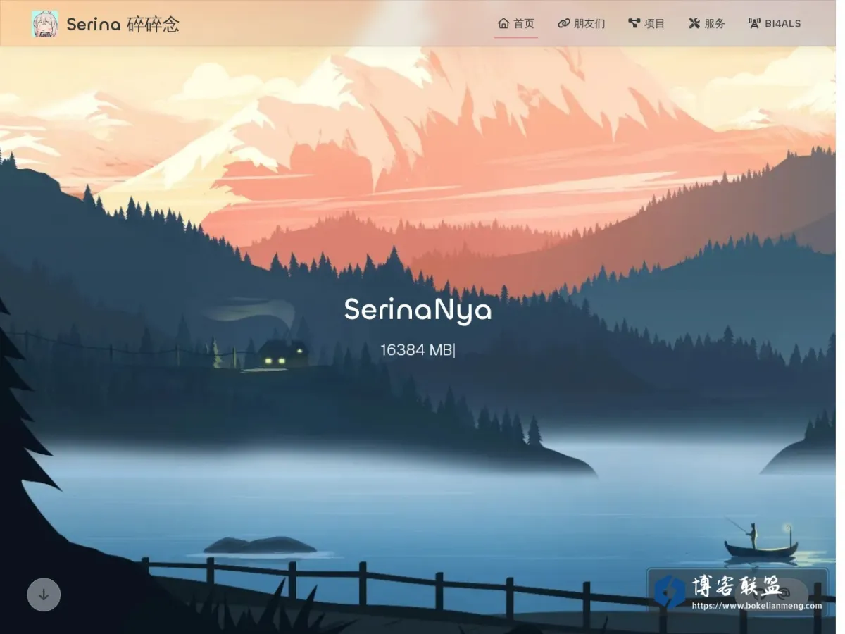 Serina 碎碎念 - 哇这个好可爱呀 的网站快照