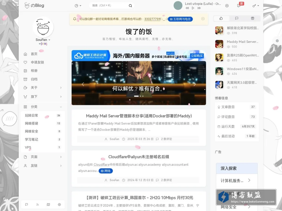sfwww.cn 的网站快照
