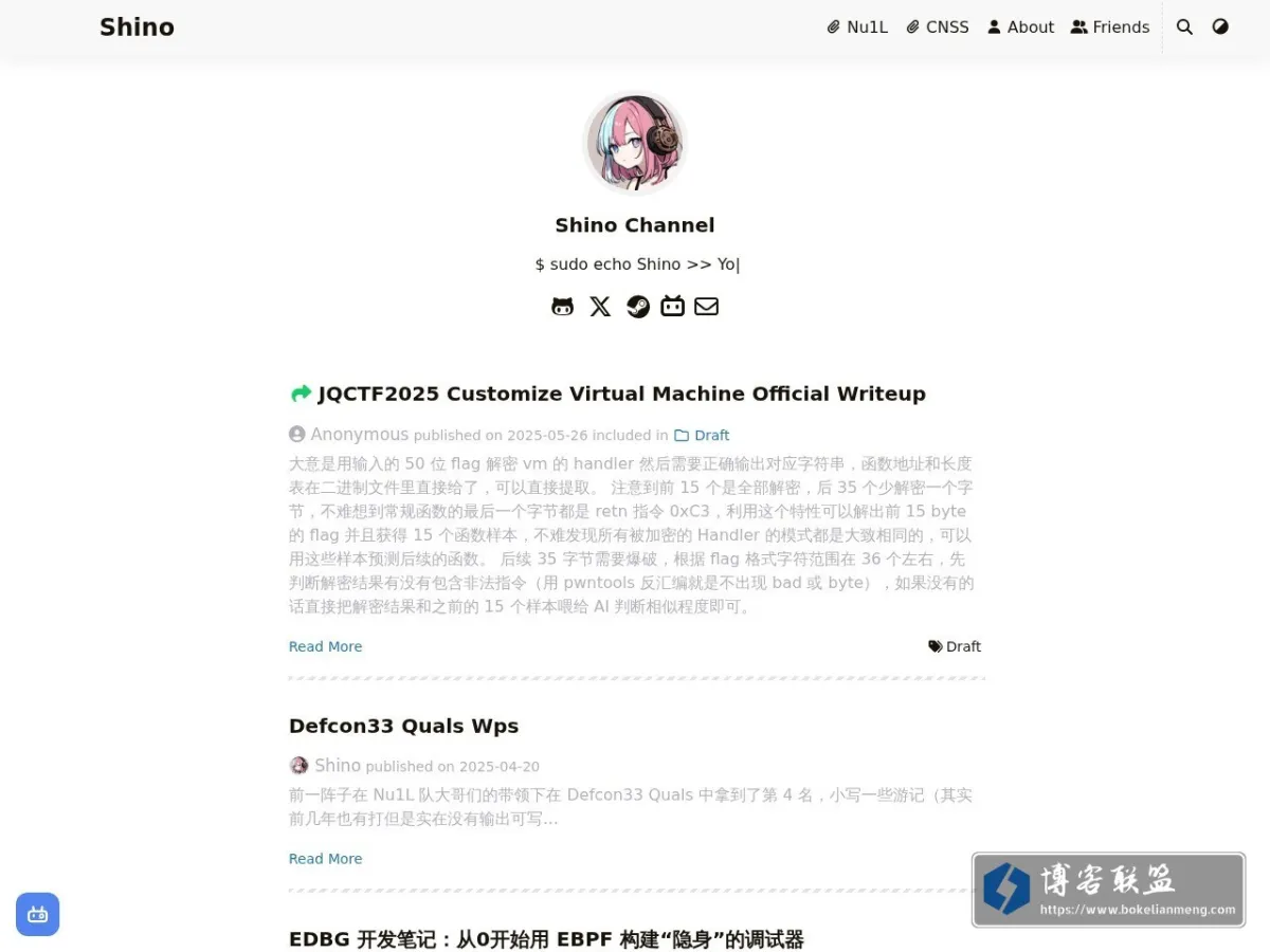 Shino Channel 的网站快照