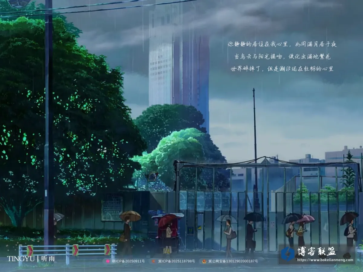 枕雨听秋声 的网站快照