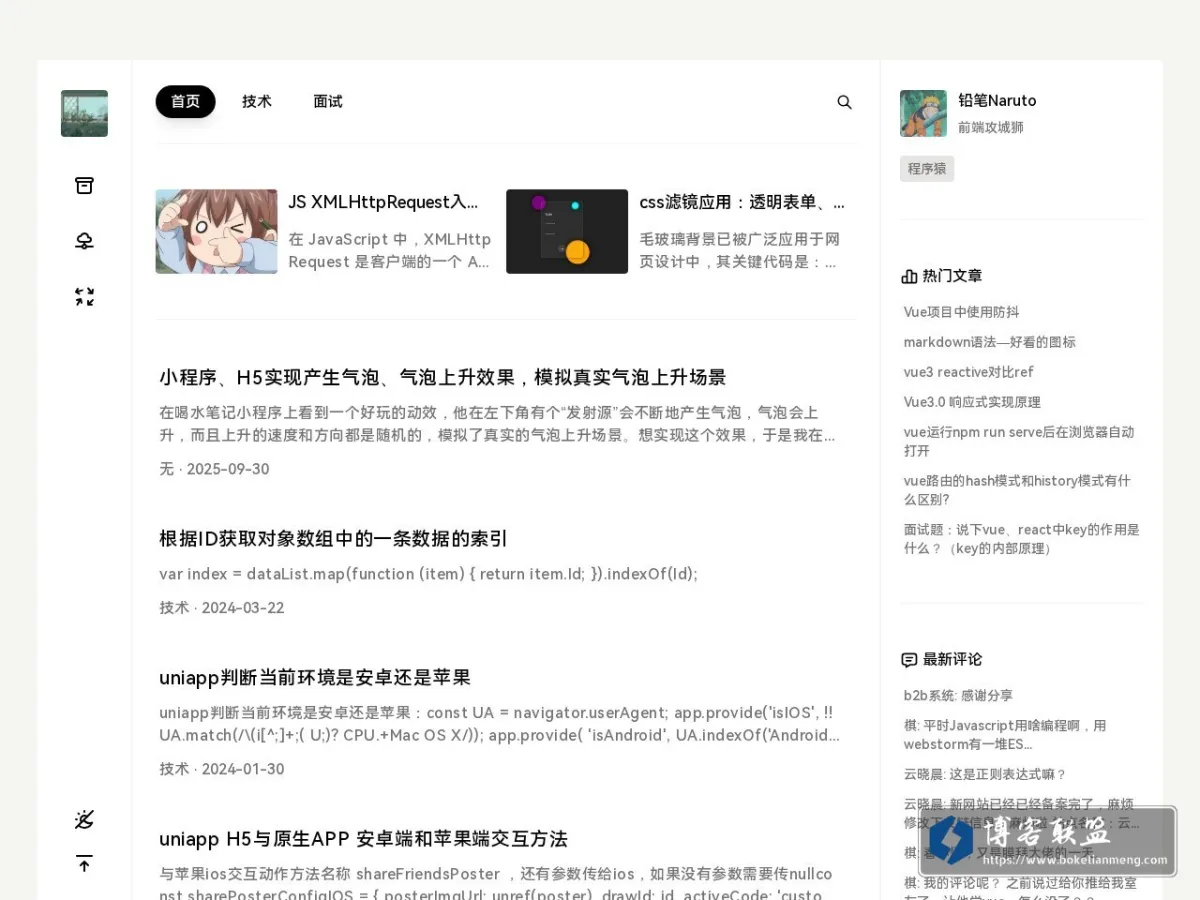杀死一只知更鸟 的网站快照