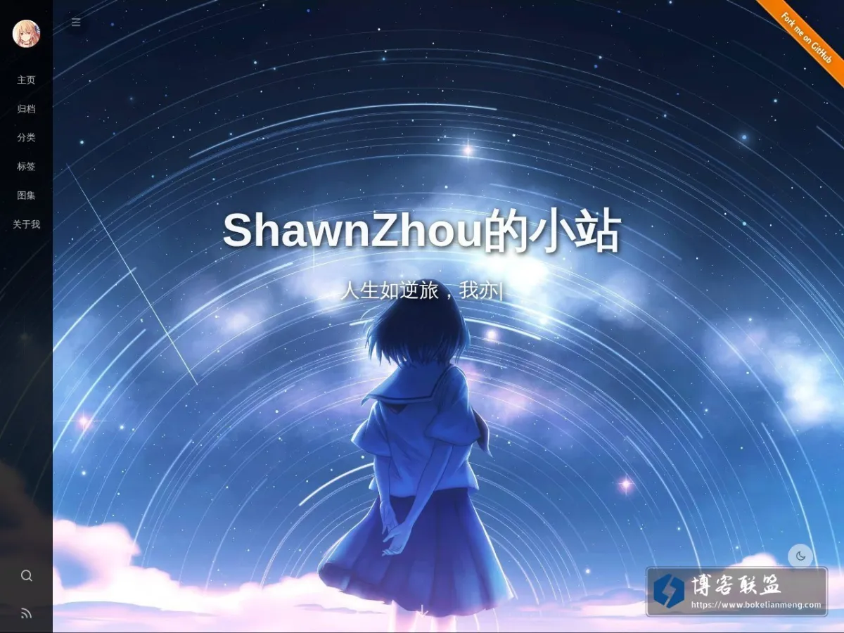 ShawnZhou的小站 的网站快照