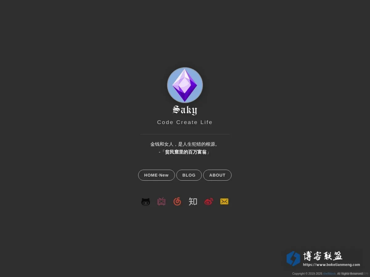 Saky's HomePage | shellblock 的网站快照