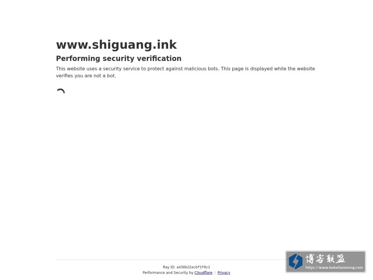 时光印记 的网站快照