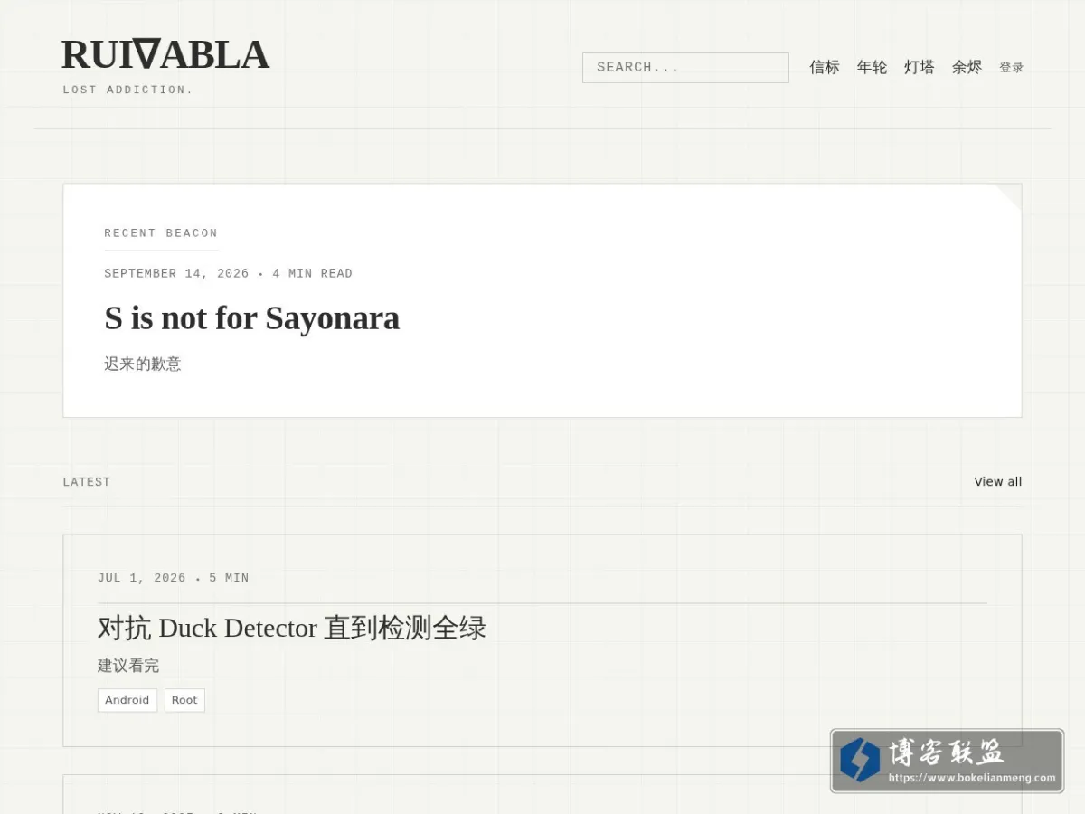 Rui?abla 的网站快照