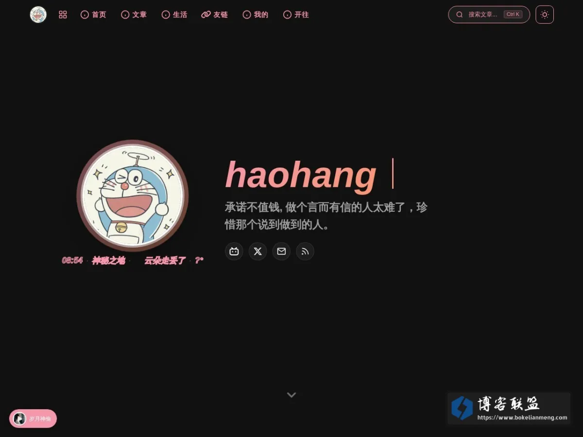shunhang 的网站快照