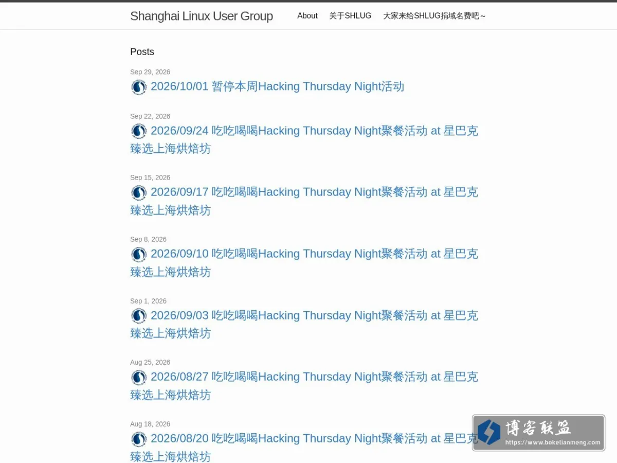 Shanghai Linux User Group 的网站快照