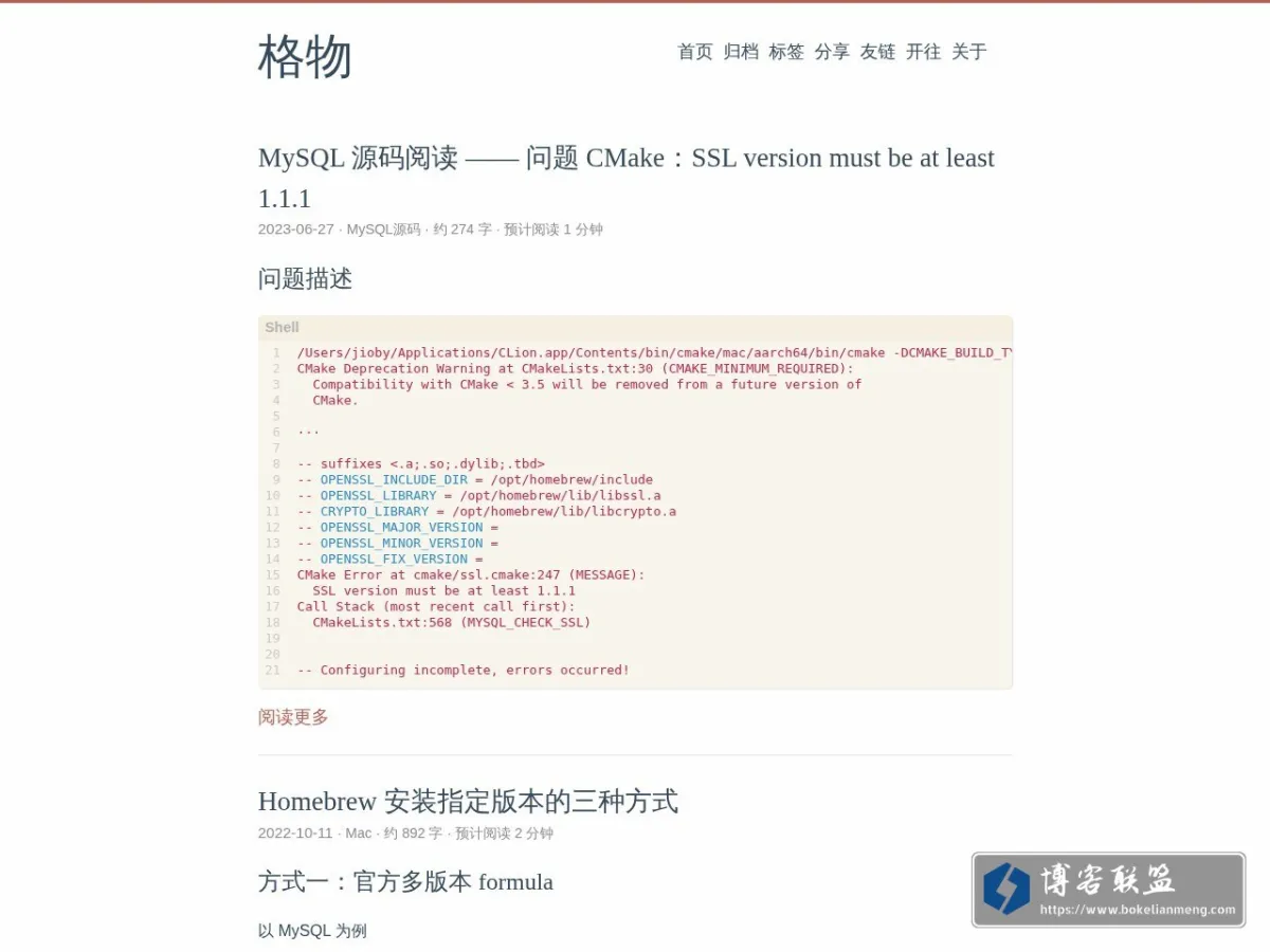格物 的网站快照