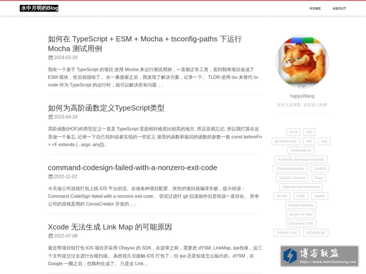 水中月明的Blog 的网站快照
